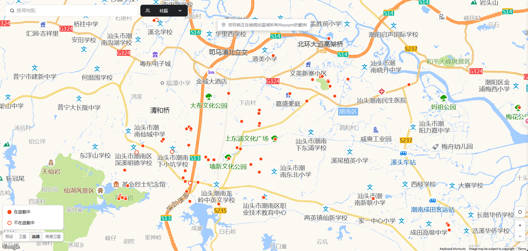汕头市